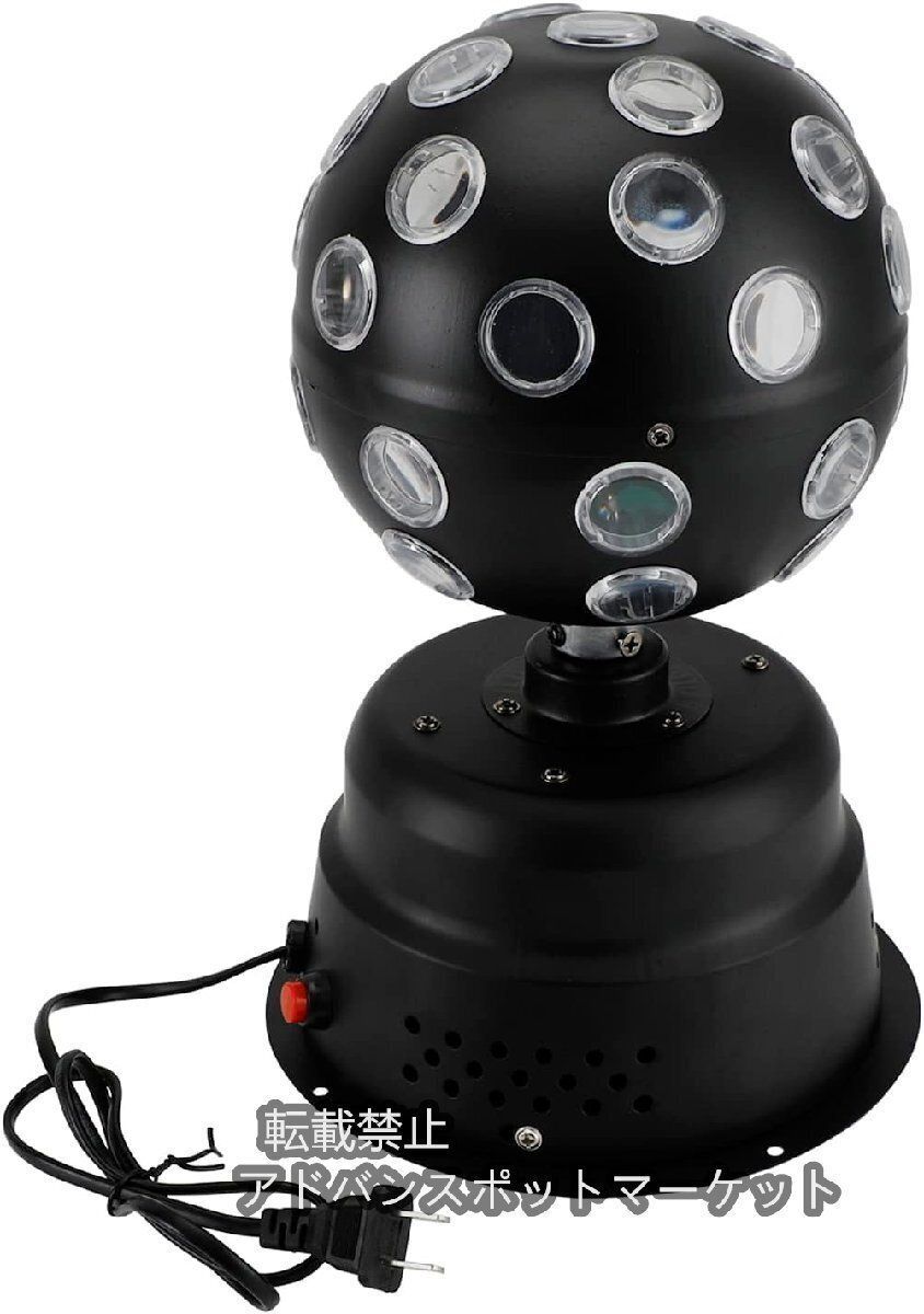 ディスコライト ミラーボール