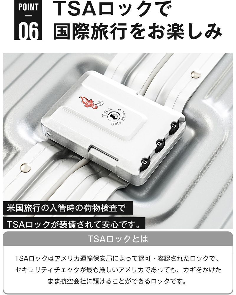 TSAロック 中型