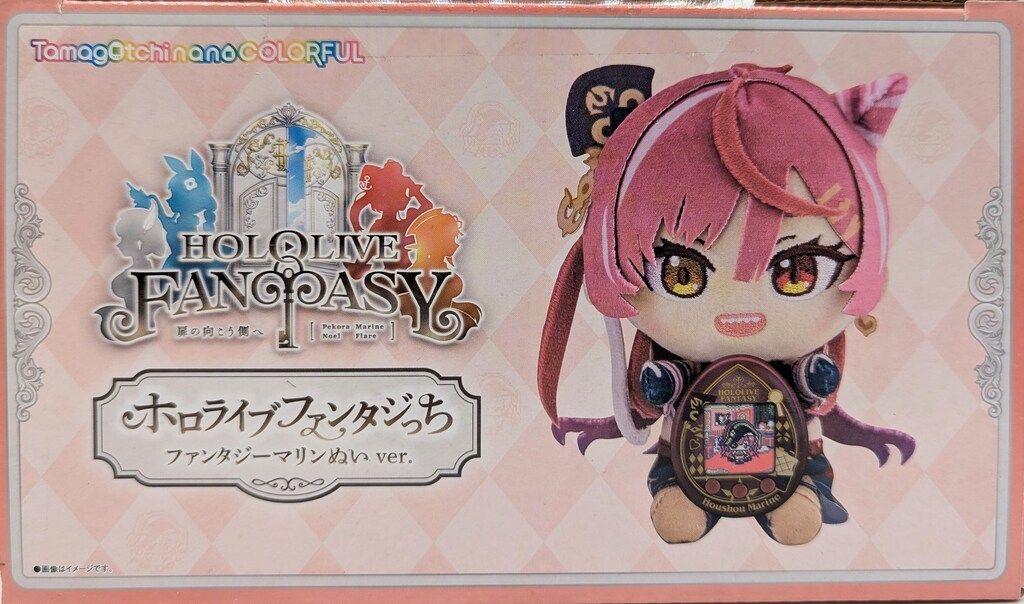 本日限定値下】レトルトオンラインくじ レトロト A賞 プレミアム