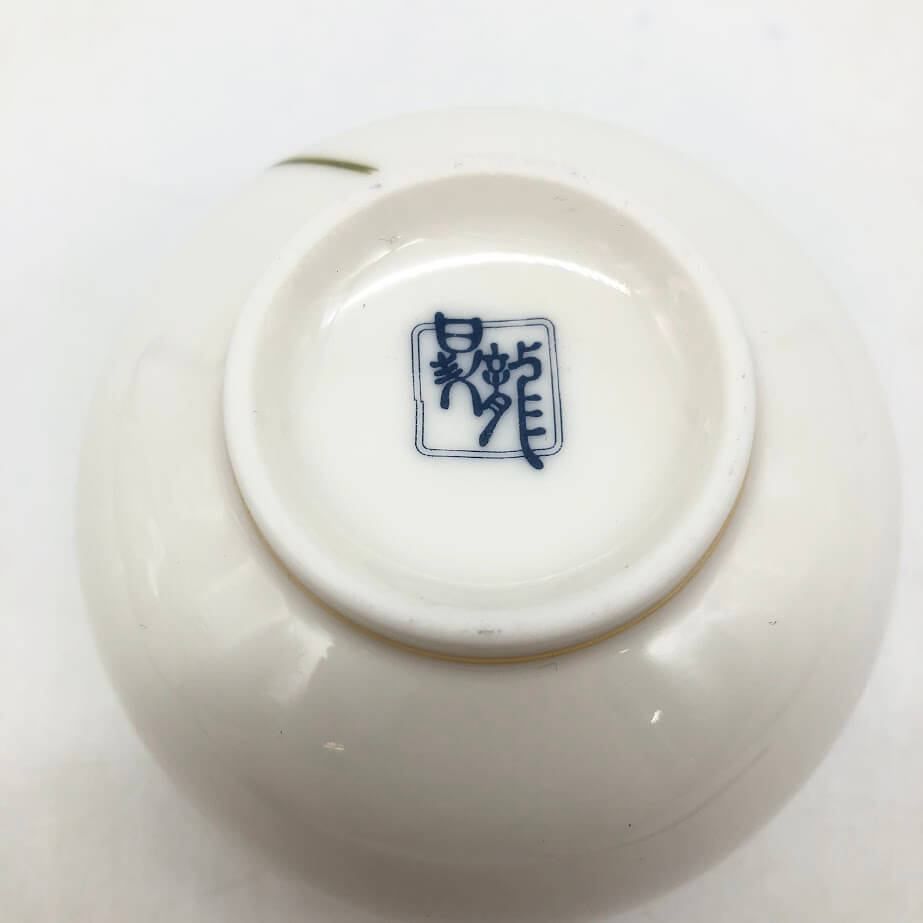 茶器揃え 土瓶 湯呑 セット黄釉白流し 白山陶器 有田焼 仙茶 汲出し 有田焼 深川製磁 六歌仙 湯呑み揃 5客セット 金彩 色絵 茶器