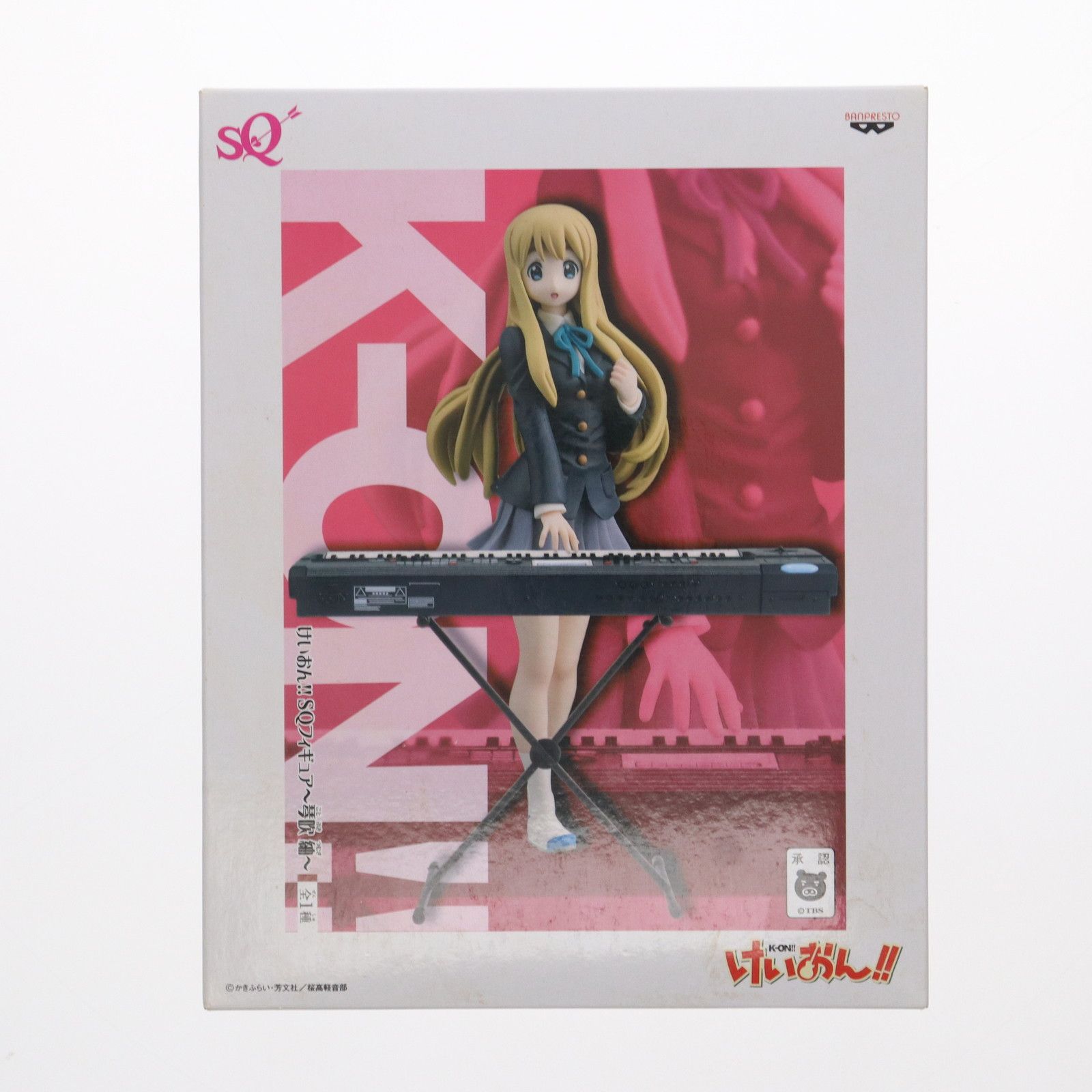 けいおん！！ DXフィギュア 夏期講習! 琴吹紬 単品 バンプレスト プライズ i8my1cf Amazon | けいおん!! DXフィギュア 夏期講習! 平沢唯 単品