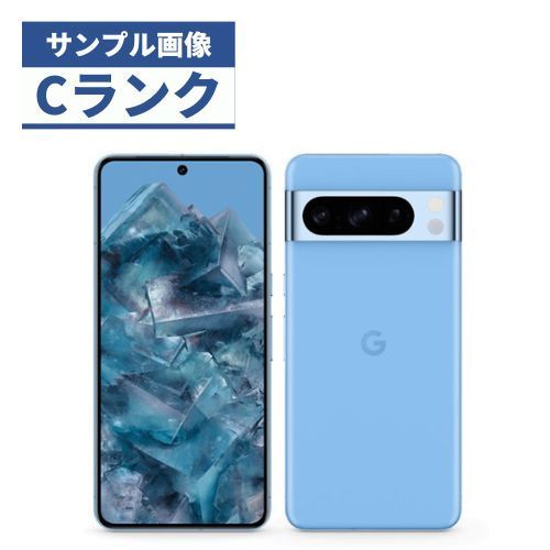 ☆【中古品】SIMFREE Google Pixel 8 Pro 128GB ブルー - メルカリ