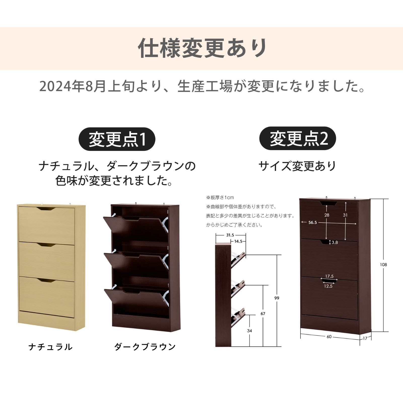 引き出し式シューズラック｜スリムデザインで玄関収納がスマート｜ひとり暮らしに便利な下駄箱｜N512P184189B