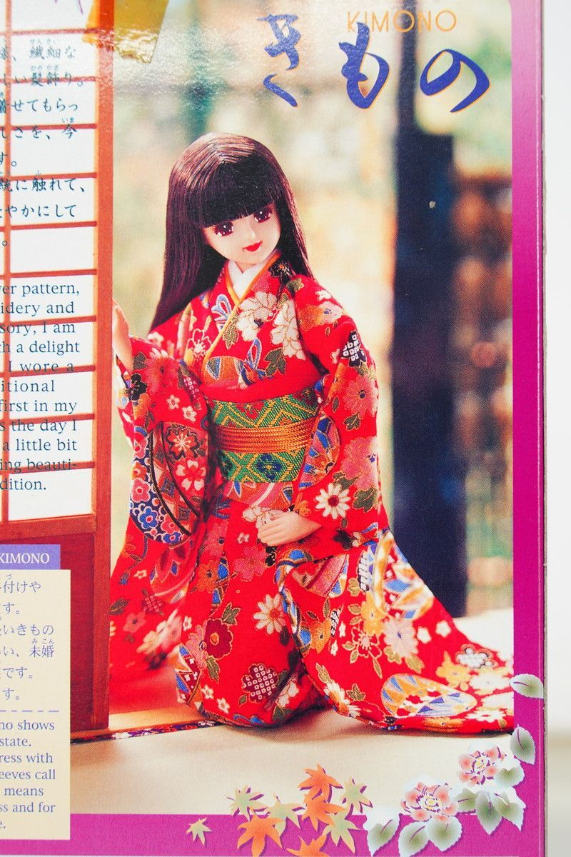 8.459 △ ジェニー 人形 着物 KIMONO 和装 タカラ - メルカリ