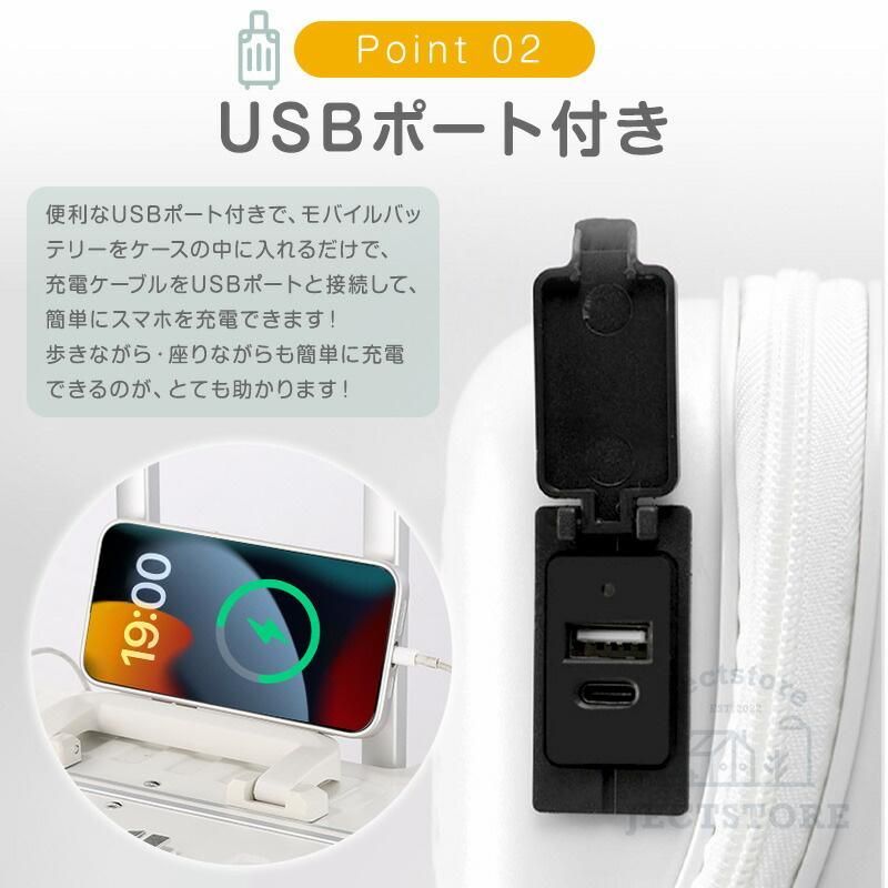 USBポート 多機能