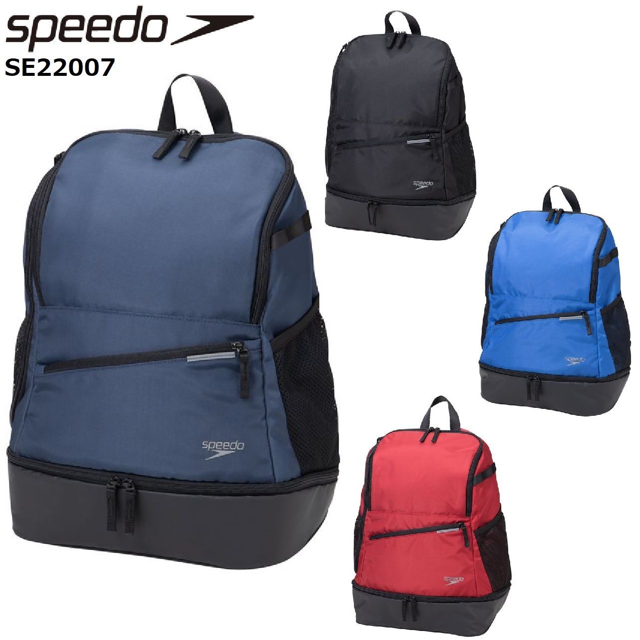 speedo リュック 30L SE22007 スピード バックパック 大きい