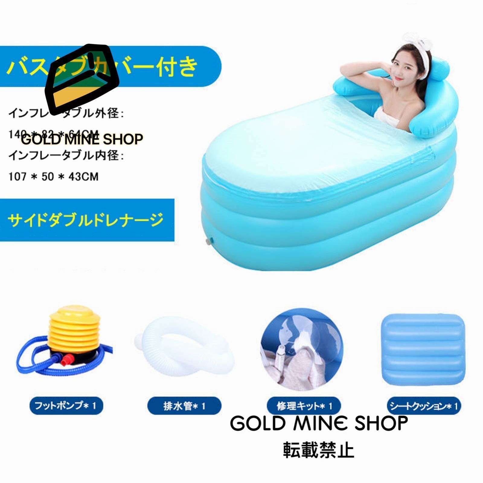 ポータブル 風呂