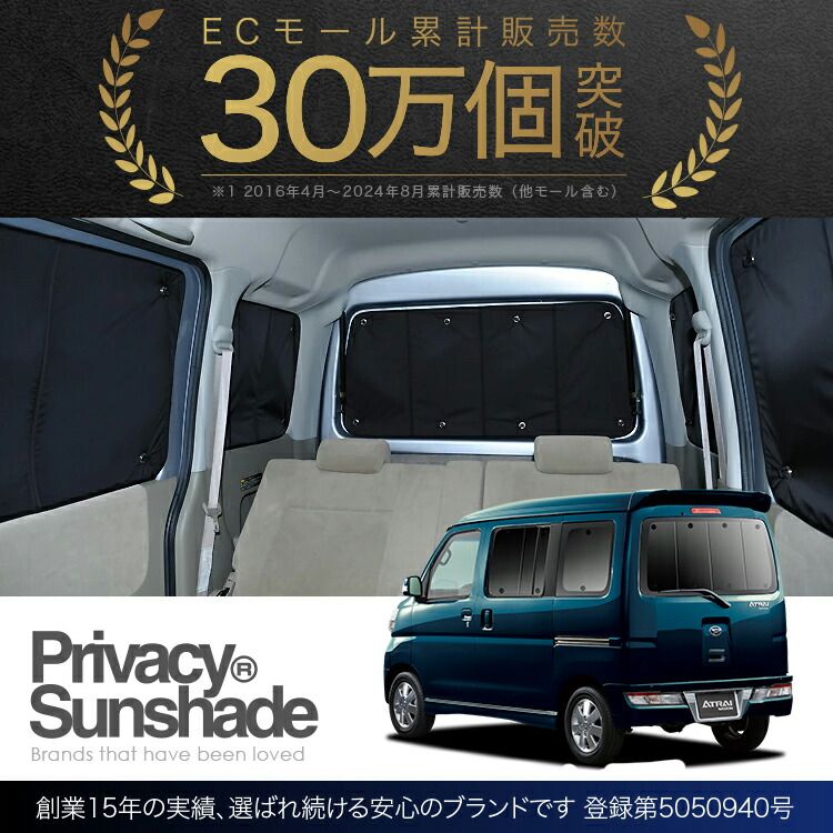 カーフィルム カーシェード