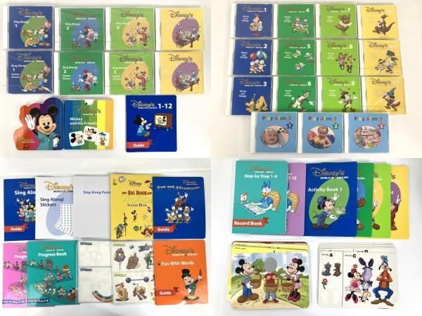 【かまし】ディズニー英語　2017年　MTDSGAQL セット DWE MDTSGAQL ディズニー 英語システム 2017年頃 英語 教材 中古
