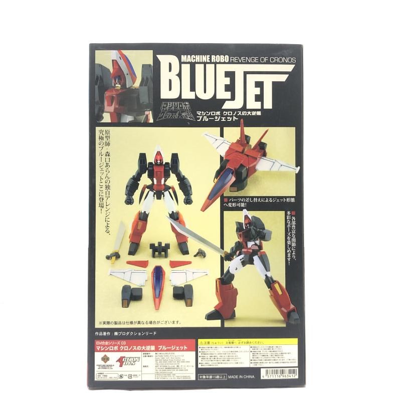 中古】開封) EM合金 マシンロボブルージェット ACTIONTOYS[66