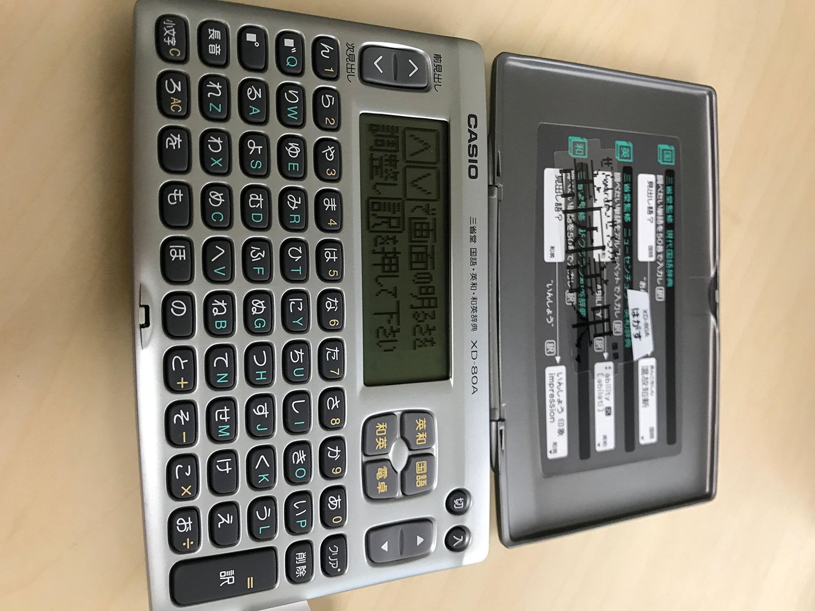 動作保証 CASIO カシオ 電子辞書 XD-A7300 Ex-word エクスワード 中国語モデル 外国語 留学 ビジネス Z3‐23018 カシオ EX-word XD-A7300 中国語モデル 美品 電子辞書 レッド 電子辞書