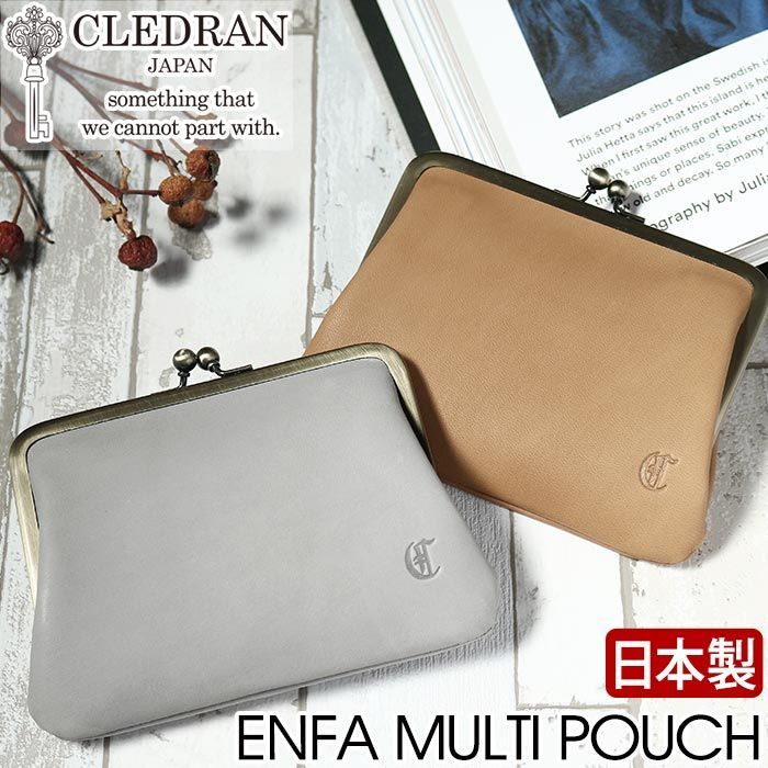 財布 クレドラン CLEDRAN 日本製 正規品 マルチポーチ がま口 ミニ財布