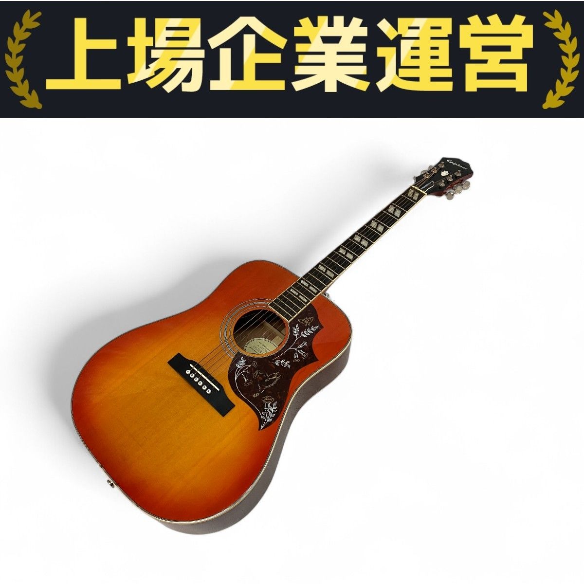 Epiphone Hummingbird Pro FC エピフォン ハミングバード