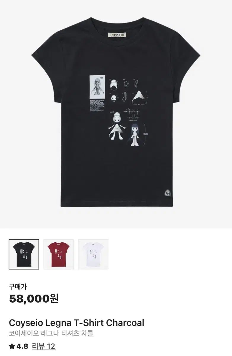 こいせいお レグナ Tシャツ チャコール