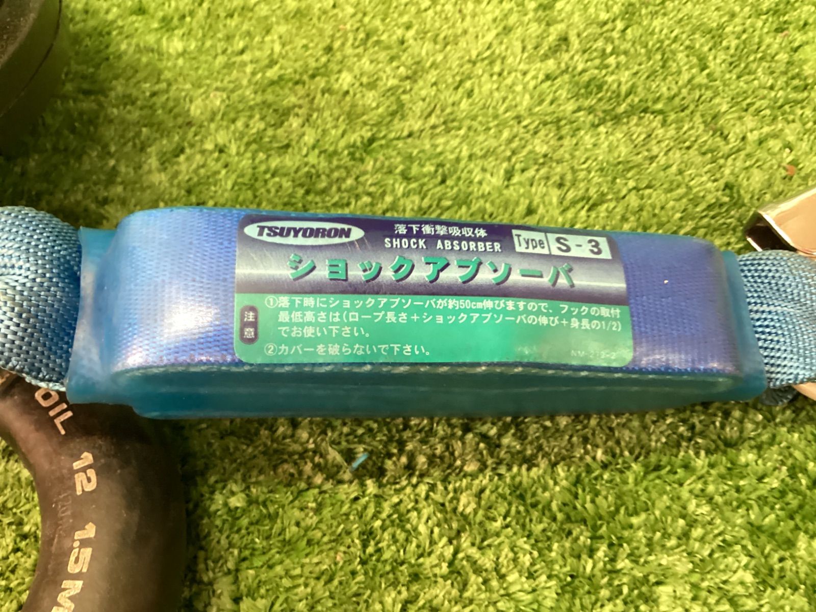 昇降用 ベルブロック