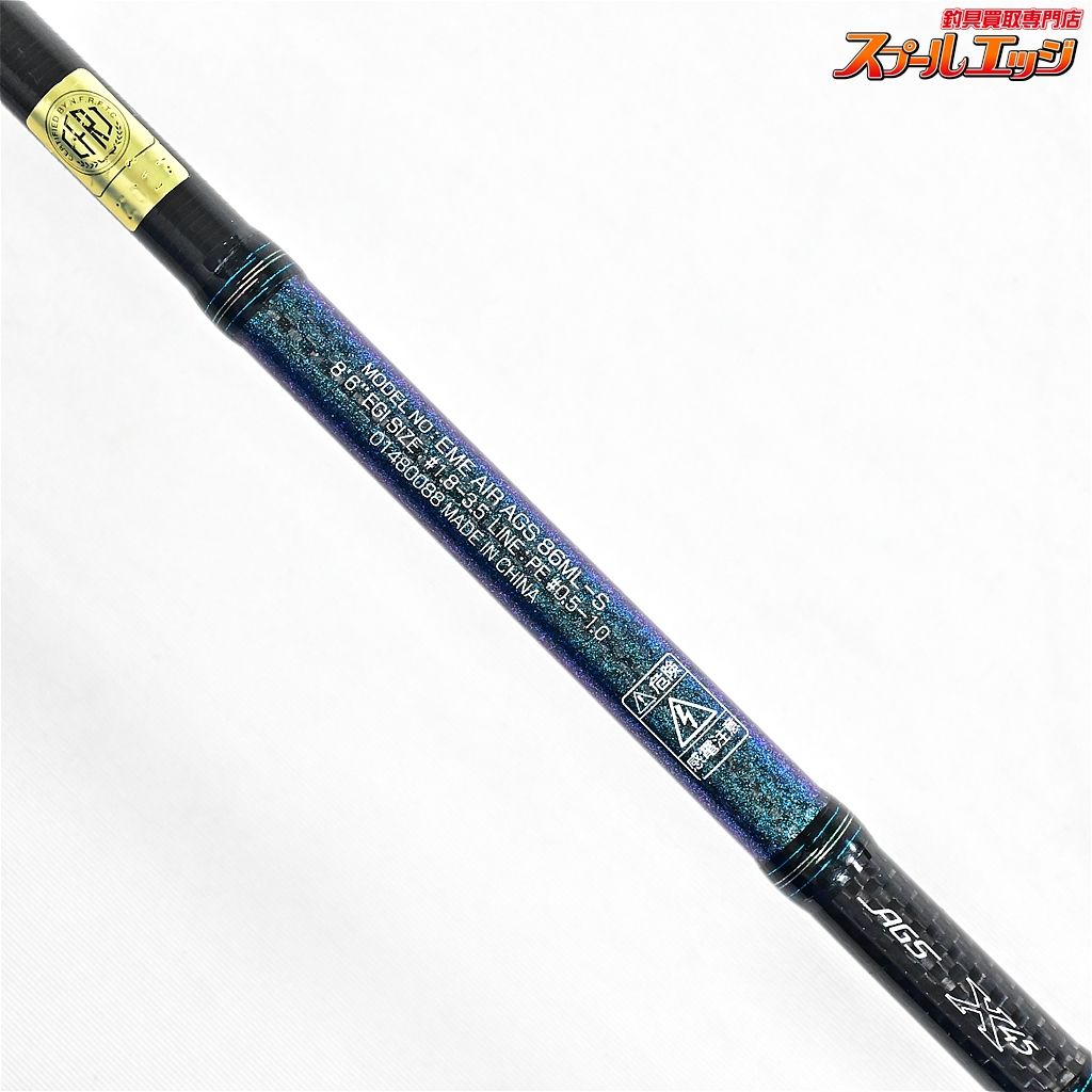 86ML-S DAIWA
