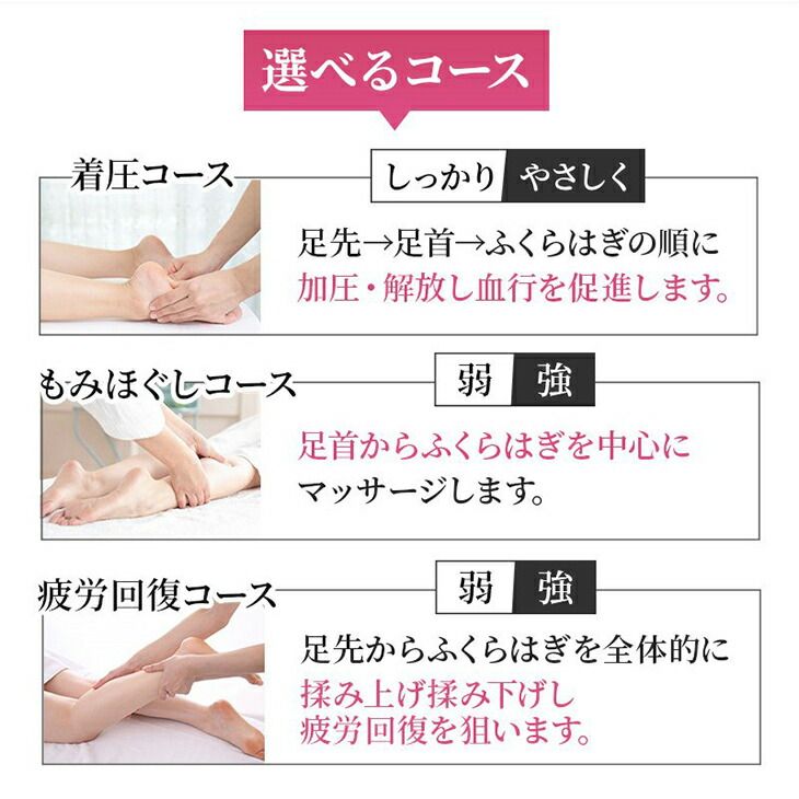 ふくらはぎ