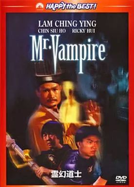 (未使用･未開封品)　霊幻道士 デジタル・リマスター版 [DVD] 7z28pnb Amazon.co.jp: 霊幻道士 デジタル・リマスター版 [DVD] : DVD