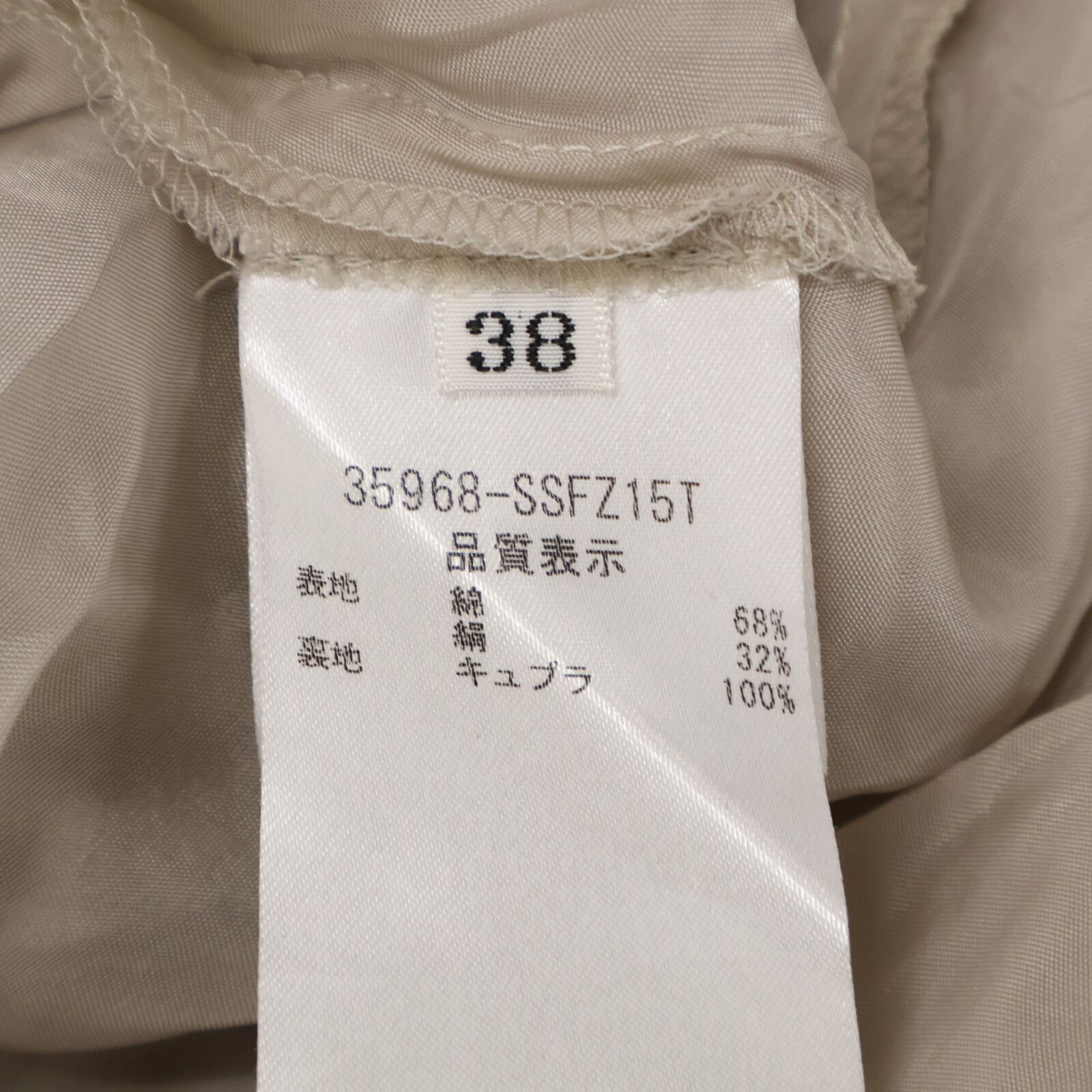 FOXEY フォクシー　シアーサーキュラースカート　35968 サイズ38 FOXEY フォクシー スカート シアーサーキュラー スモーキー