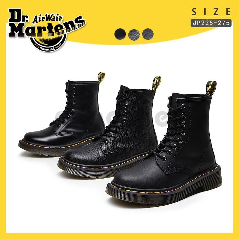 Dr.Martens ドクターマーチン ユニセックス ブーツ 8ホール NAPPA レザー 8ホールブーツ ドクターマーチン Dr.Martens  Core 1460