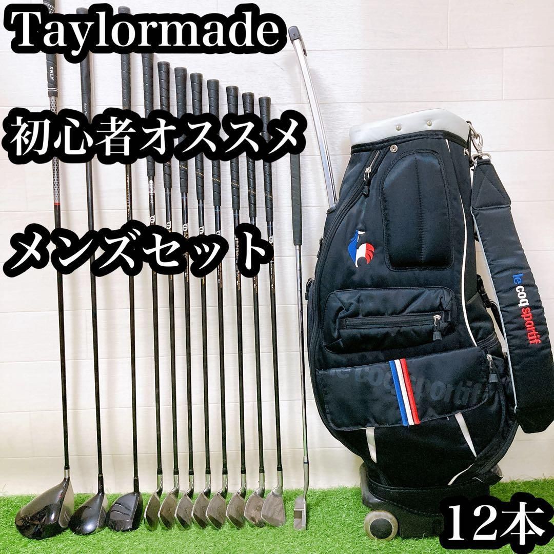 H12.テーラーメイド　ルコック初心者オススメ　ゴルフクラブ メンズセット12本 H12.テーラーメイド ルコック初心者オススメ ゴルフクラブ