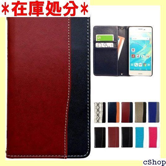 Xperia 5 so-01m sov41 901so ケース 手帳型ケース カバー 手帳型 so01m so-01mケース so-01mカバー sov41ケース sov41カバー 901soケース 901soカバー so01mケース s モダンボルドー 58