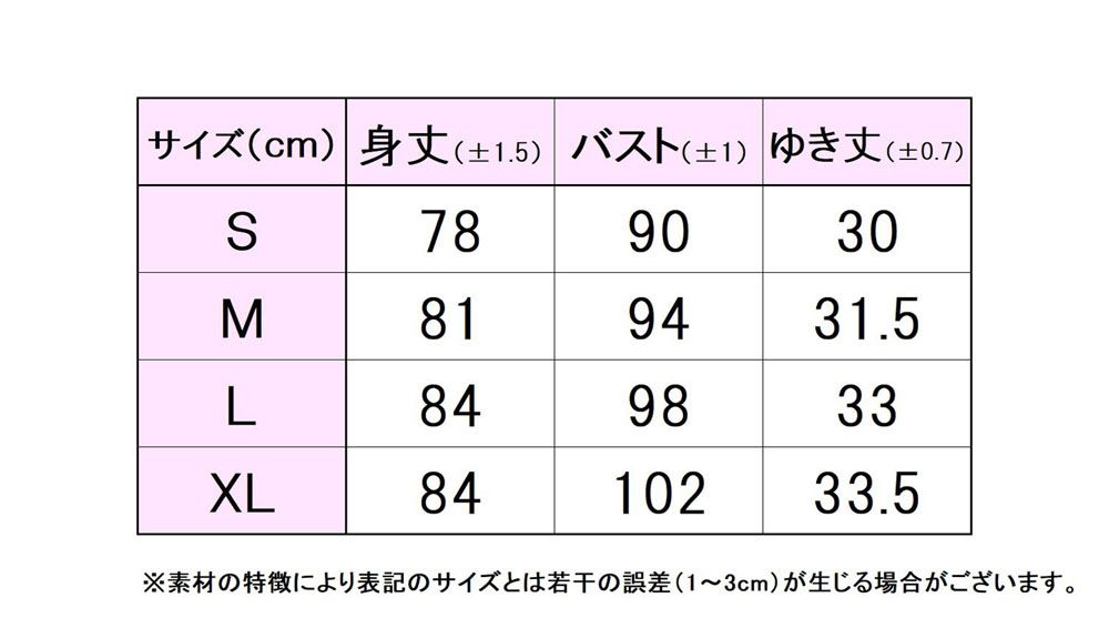 テニス ワンピース