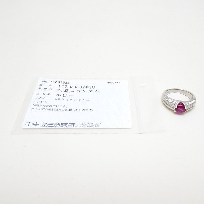 田崎真珠  ルビー  1.136 リング・指輪
