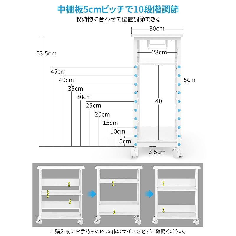 MIYOKI パソコンワゴン PCワゴン 複合機ラック キャスター付き 棚板高さ調節 幅60×奥行30×高さ70cm パソコン収納 木製 デスクサイド収納棚 ストッパー付き 移動便利 ホワイト 1