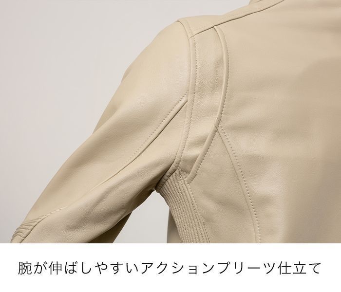 サイズ シングルレザージャケット