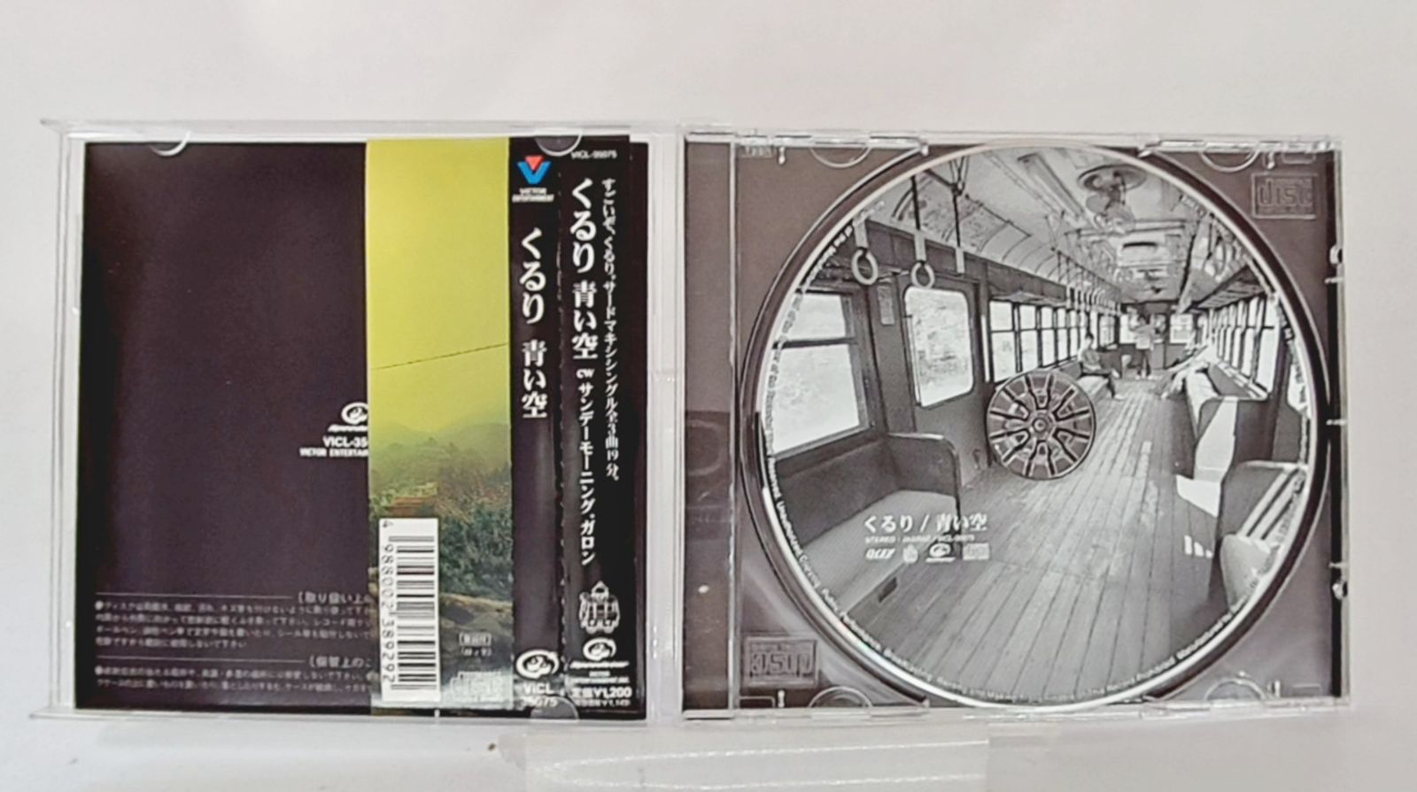 国内盤☆くるり/QURULI□ 青い空 □J-POP 【国内盤CD 邦楽