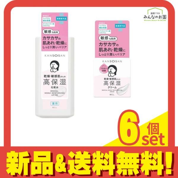 KANSOSAN 乾燥さん 薬用高保湿化粧水 230mL (u0026 薬用高保湿クリーム 50g) 6個セット まとめ売り