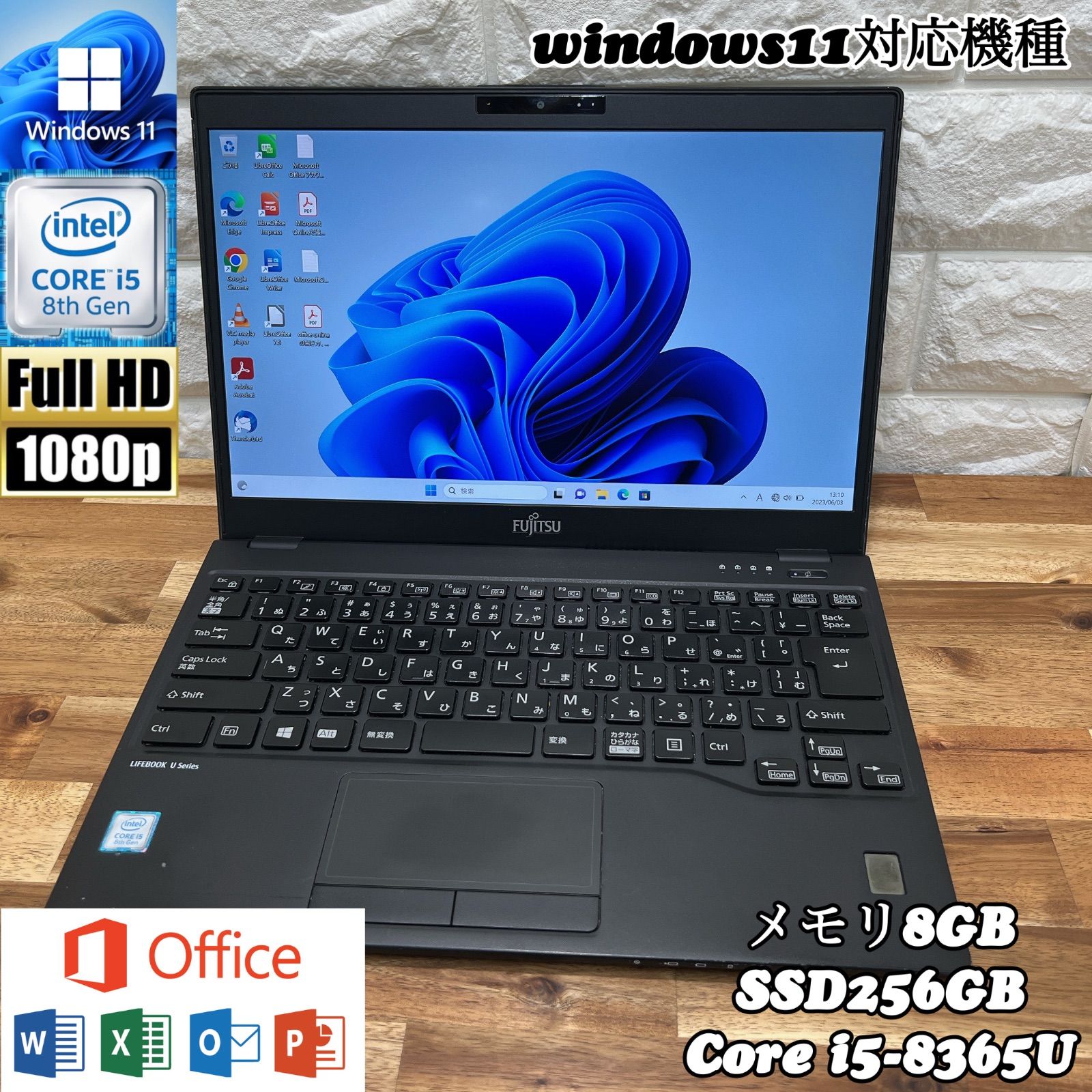 LIFEBOOK U939/A☘SSD256GB/メ8GB☘Corei5第8世代 - メルカリ