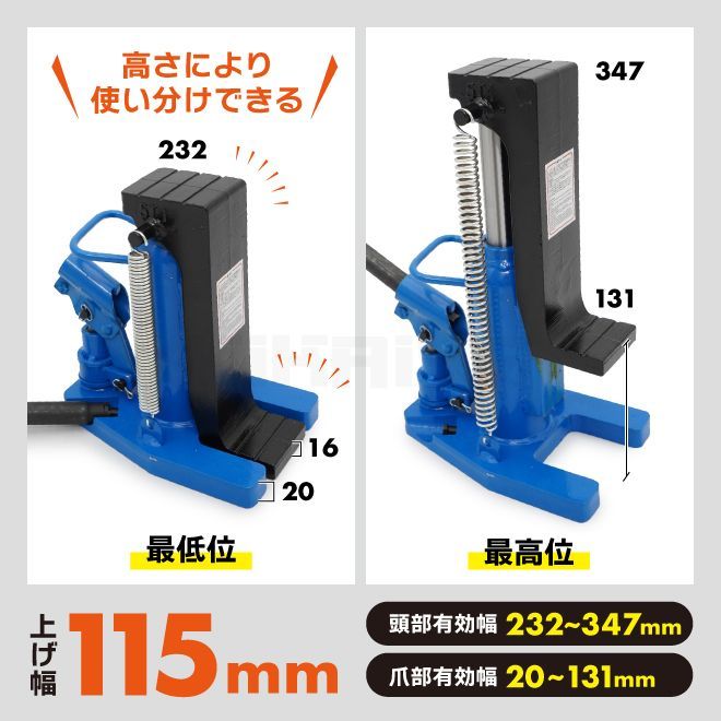 爪付きジャッキ 爪部2.5トン 頭部5トン 爪ジャッキ 油圧ジャッキ 重量物 設置 6ヶ月保証 KIKAIYA thumbnail 4