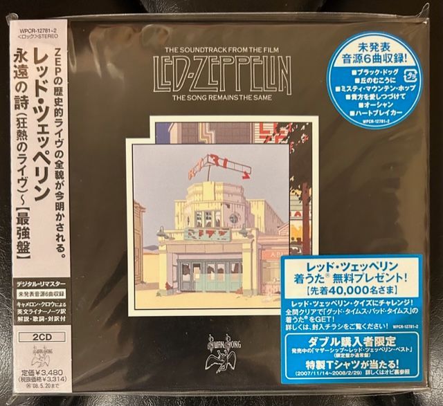 国内盤CD】レッド・ツェッペリン「永遠の詩(狂熱のライブ) 最強盤」２枚組 Led Zeppelin - メルカリ