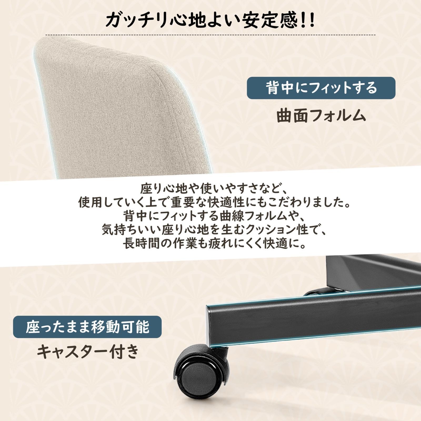 回転軽快な小型のソファ