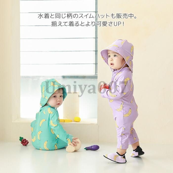 オールインワン