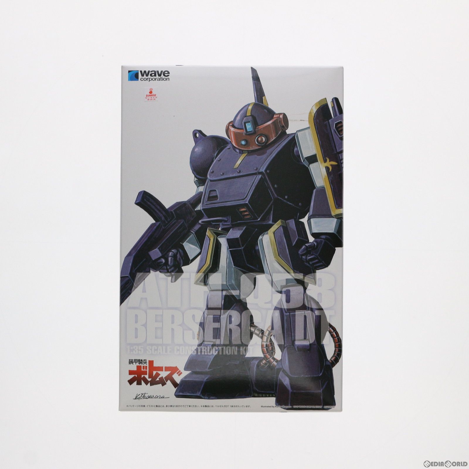 初回特典付属 1/35 ベルゼルガ DT(ST版) 装甲騎兵ボトムズ