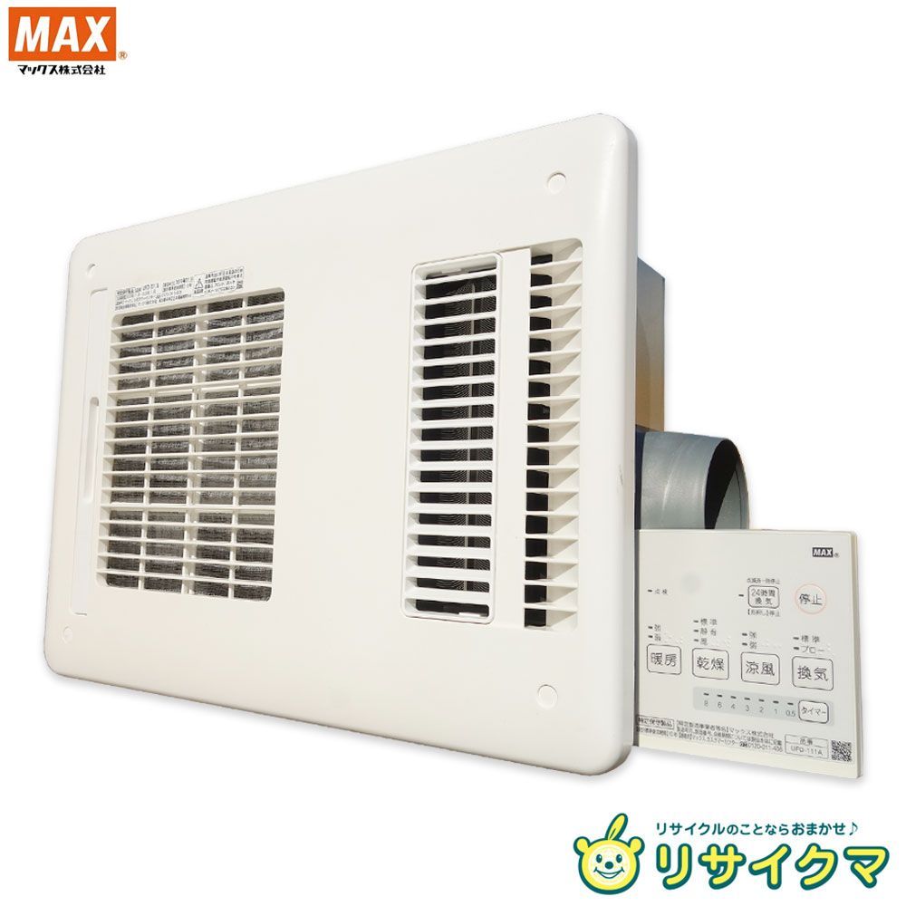 M▽マックス 電気式 換気乾燥暖房機 常時換気機能付 浴室用 100V UFD-111A 38488