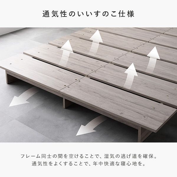 棚付き