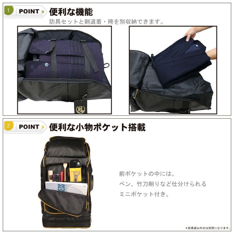 独創的 美品☆剣道☆防具一式☆中学生女子☆西日本武道具☆防具袋付