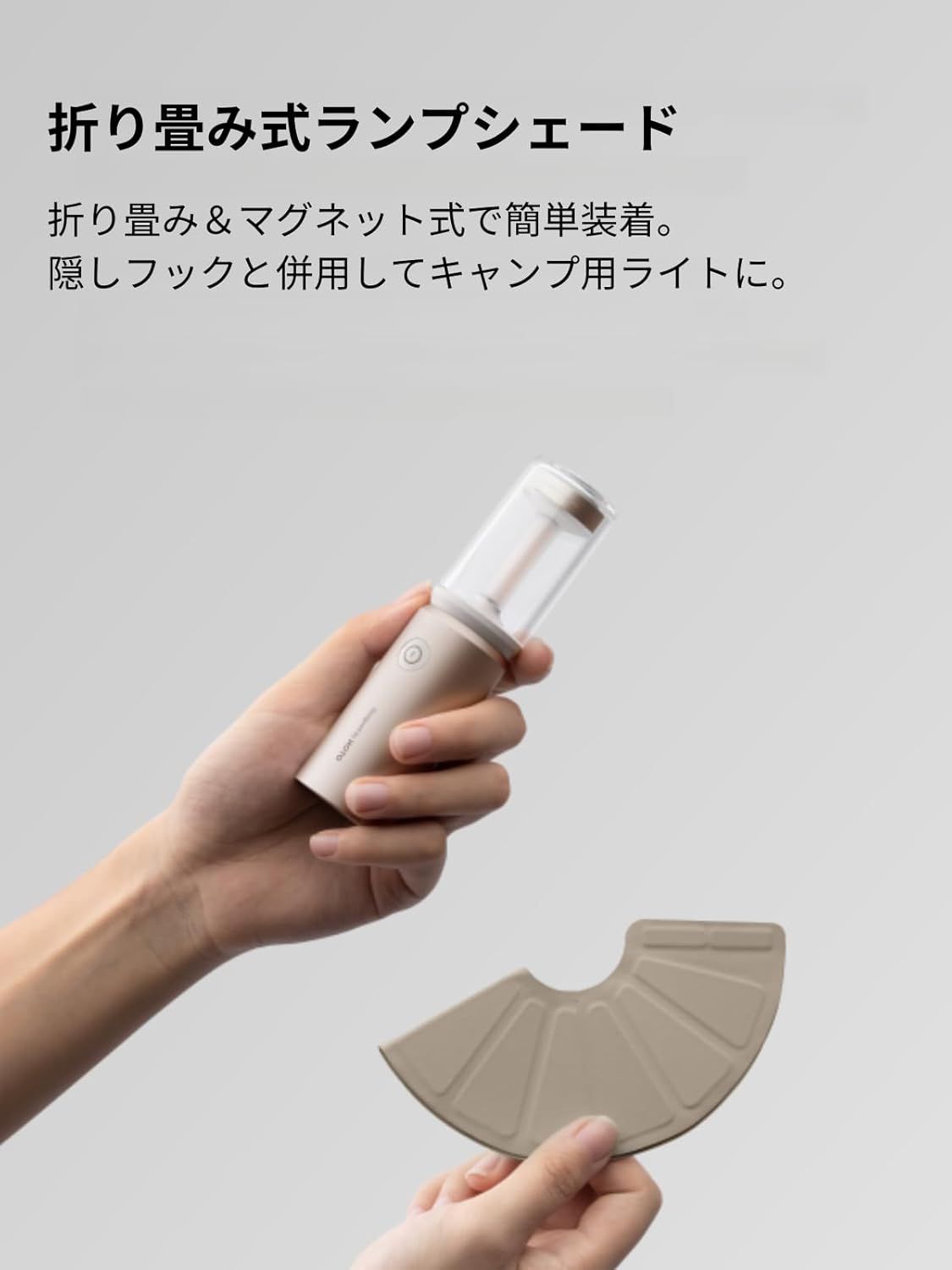 防災