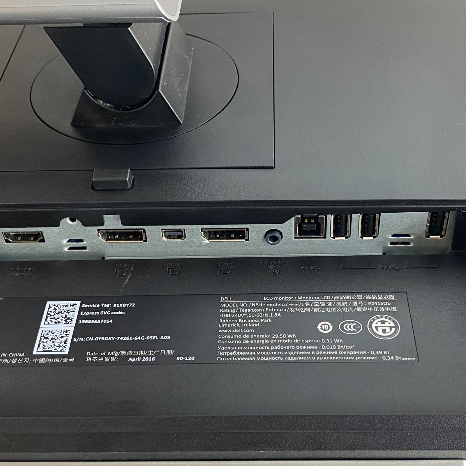 23.8インチ 4K液晶モニター P2415Qb ピボット機能 スイベル機能 23.8インチ 4K液晶モニター P2415Qb ピボット機能 スイベル機能