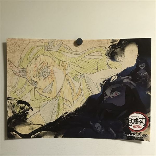 竈門禰豆子 ランチョンマットセット Amazon｜鬼 滅 刀鍛冶の里 絵巻 ランチョンマット セット 竈門