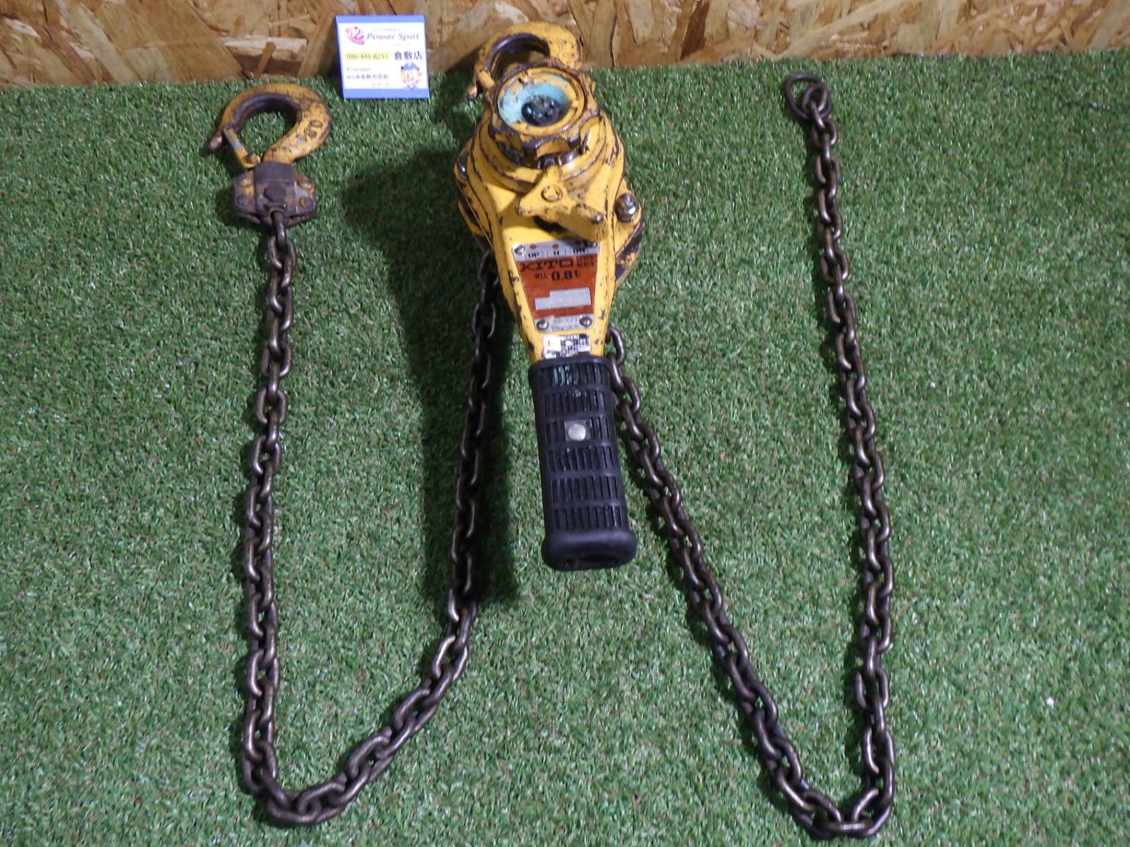 重量物を吊り上げに キトー KITO レバーブロック LB008 品