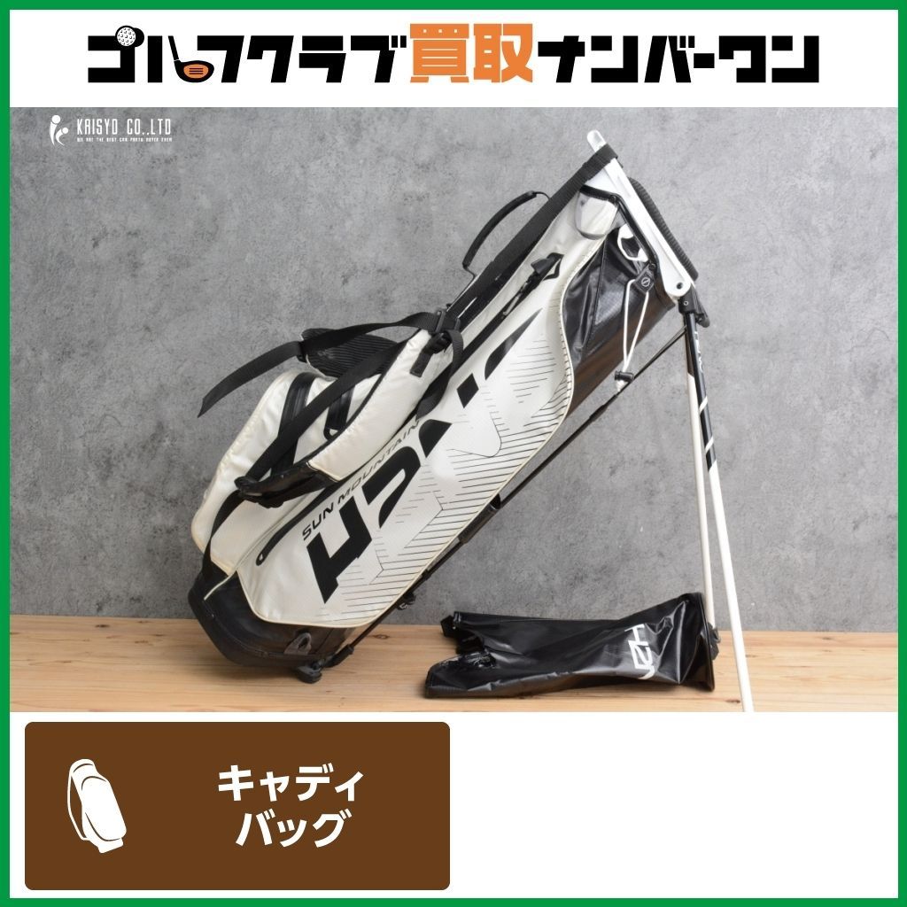 ファッション通販サイト SUN MOUNTAIN H2NO サンマウンテン スタンド式