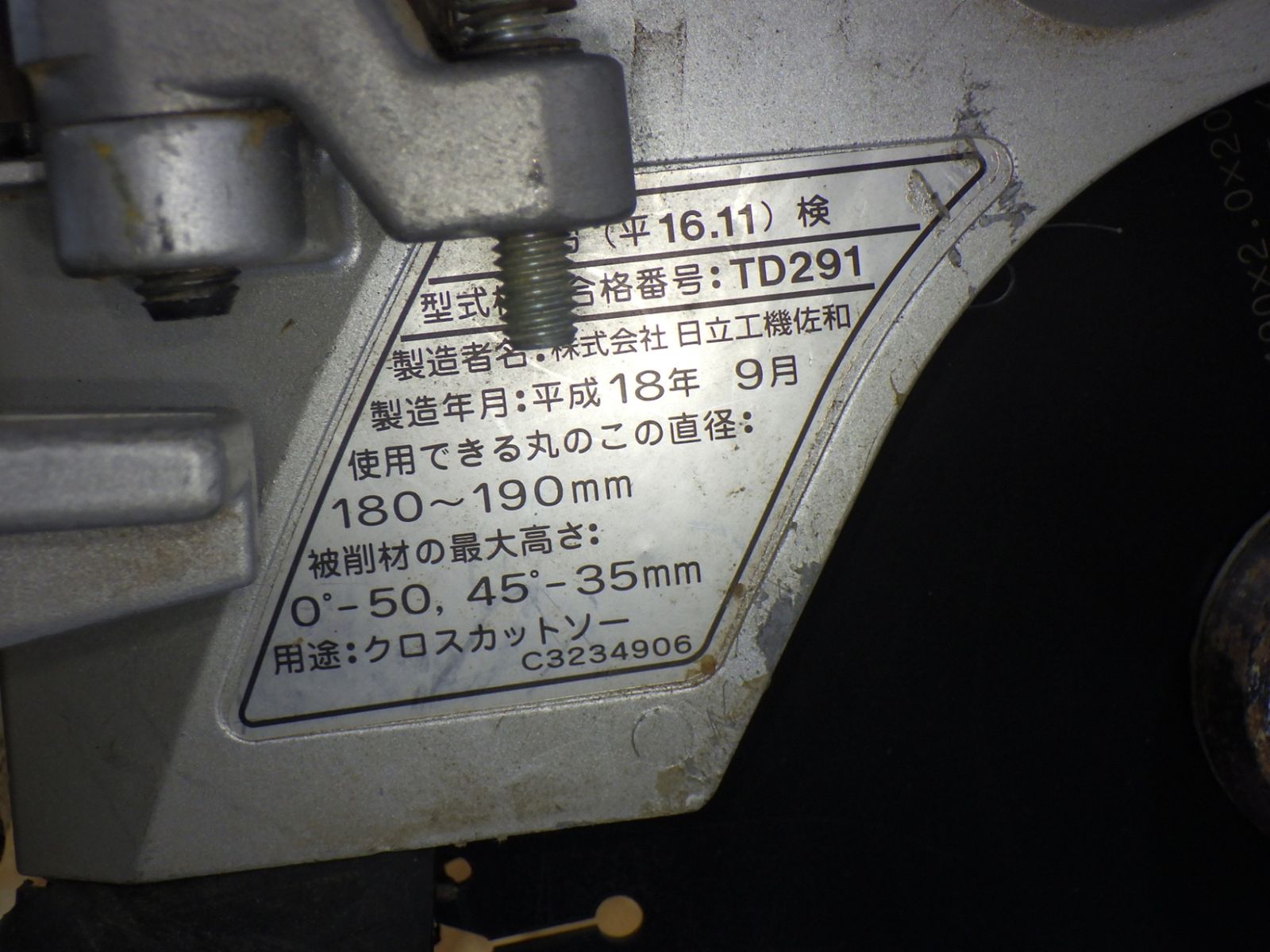 DIY用品