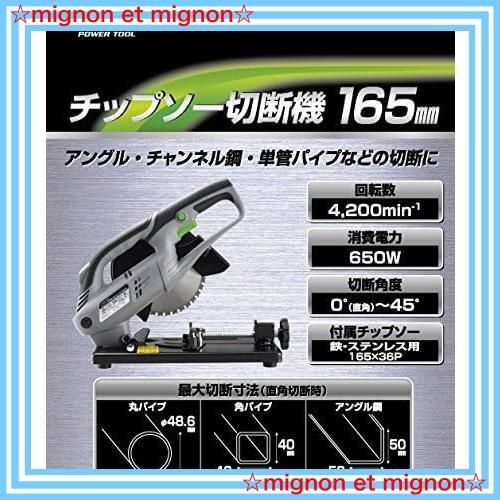電動 チップソー 切断機 刃径 165mm  工具 丸 ノコギリ のこぎり Amazon.co.jp: 高儀(Takagi) チップソー切断機 165mm EARTH MAN