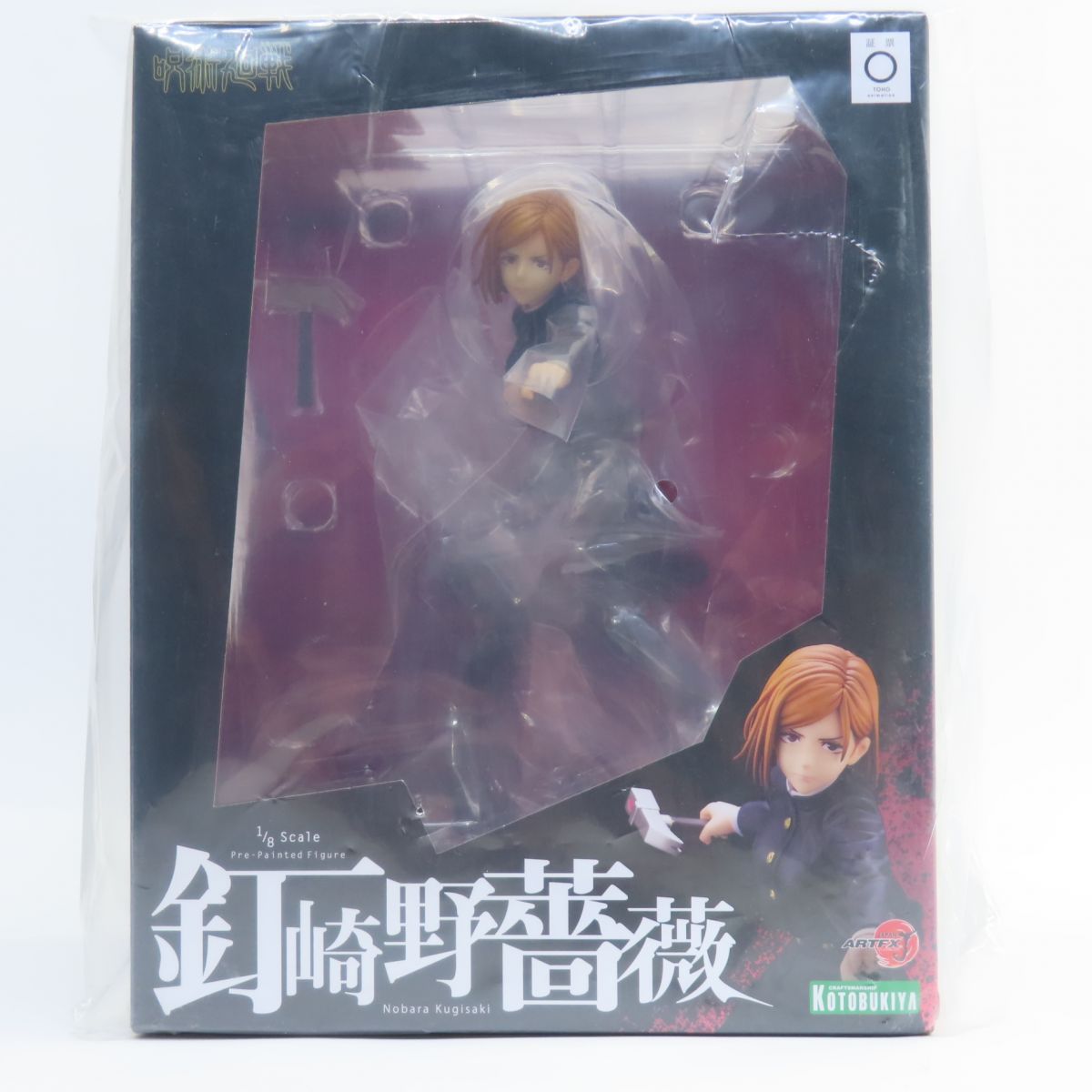 【未開封】コトブキヤ ARTFX J 呪術廻戦 釘崎野薔薇 1/8スケール フィギュア