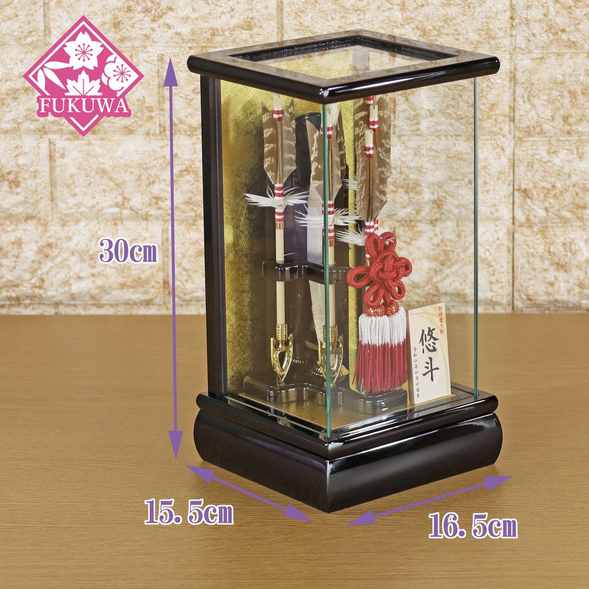 破魔弓 初正月 破魔矢 ケース入り ６号 陸～Riku～ 破魔弓飾り ５本矢 ガラスケース入り FUKU-R8-241 コンパクト おしゃれ 男の子 ミニサイズ